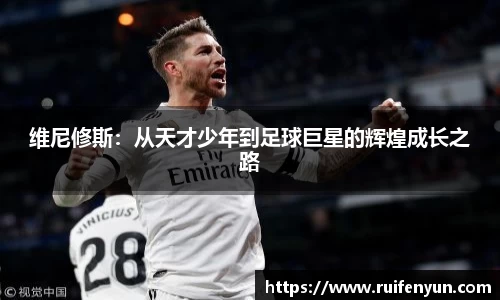 米兰·(milan)中国官方网站