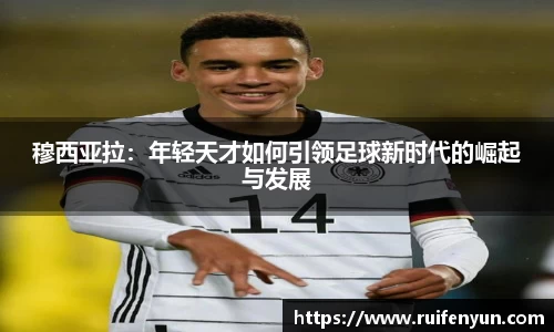 米兰·(milan)中国官方网站